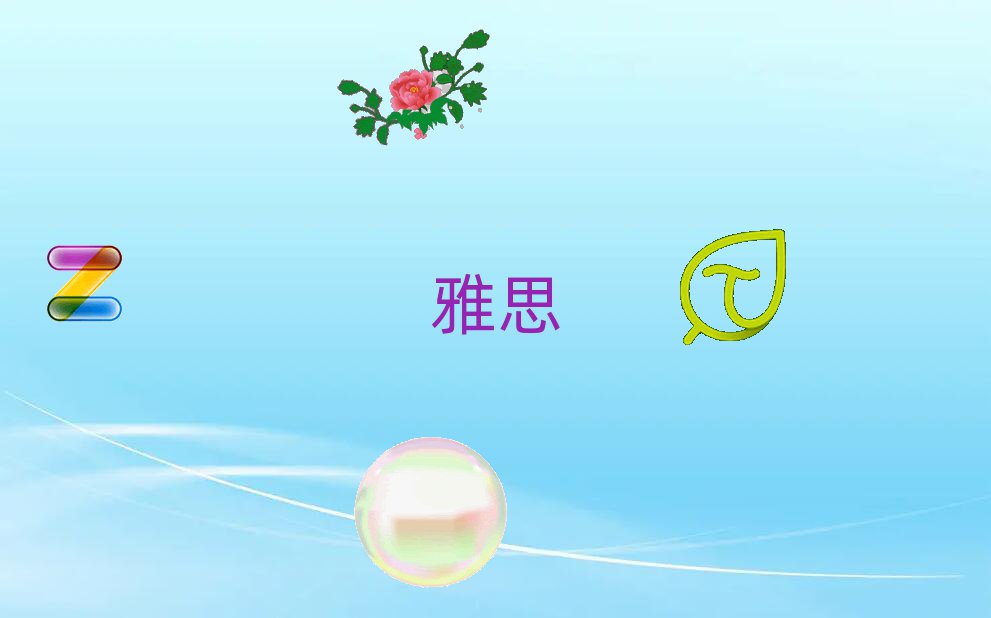 2019꽭˼ѧУѵ