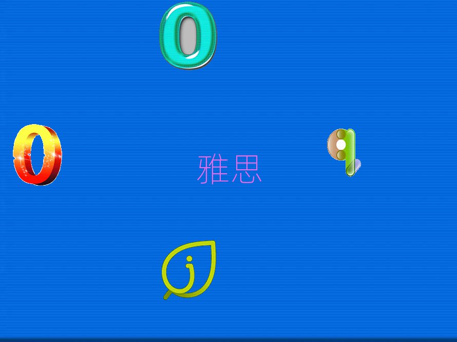 ƽ˼ŶǮ