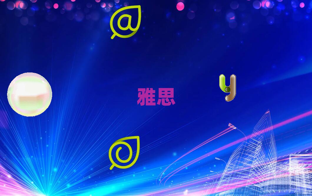 2019˼һһѵ