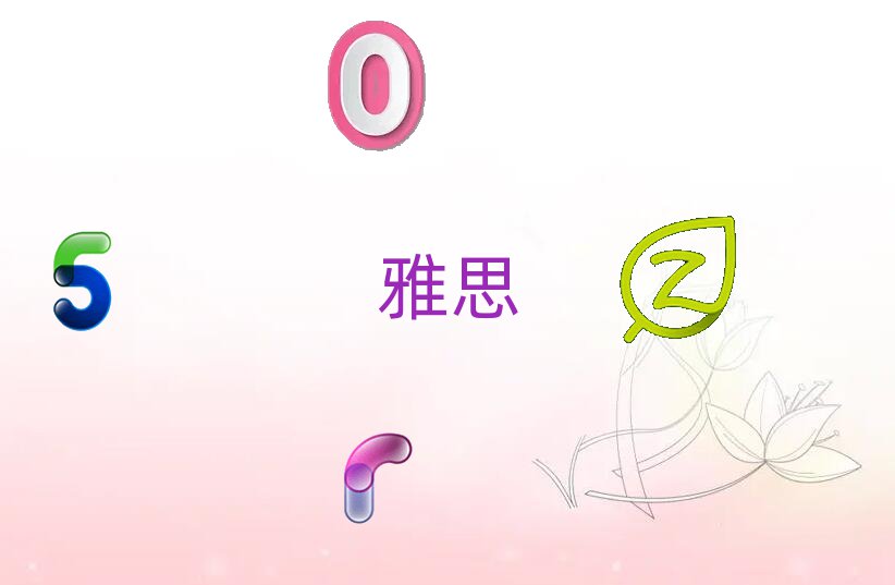 ˼ĸ