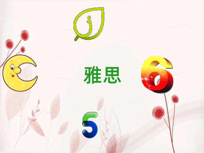 ˼2018＾ѵ