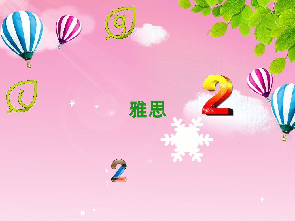 2018ɶ˼ѧУλ