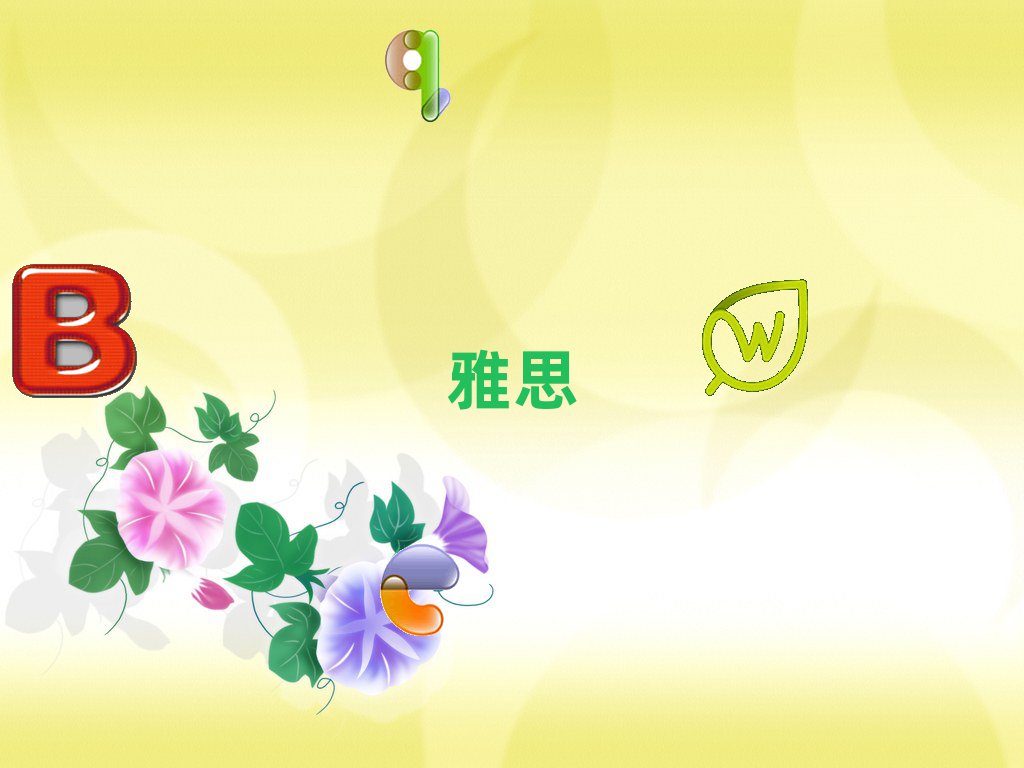 2018Ϋ˼Ǯ