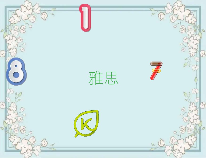 2019ѧ˼ļҺ