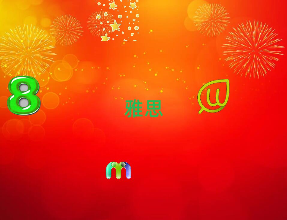 ˼6.52018＾ѵ