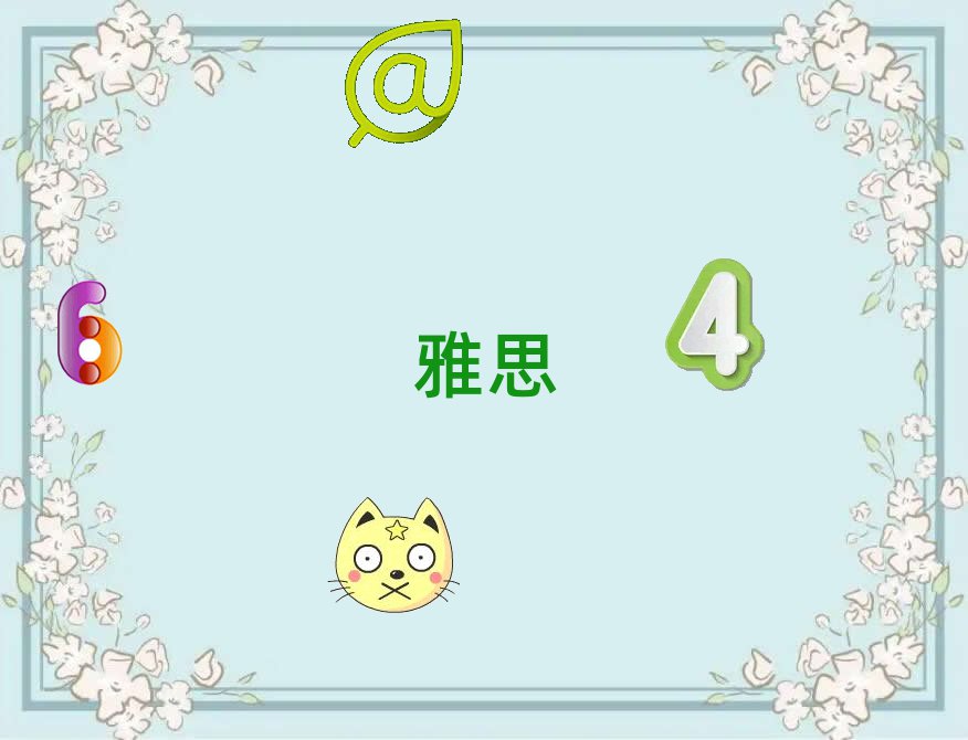 2018걺˼ְѵ