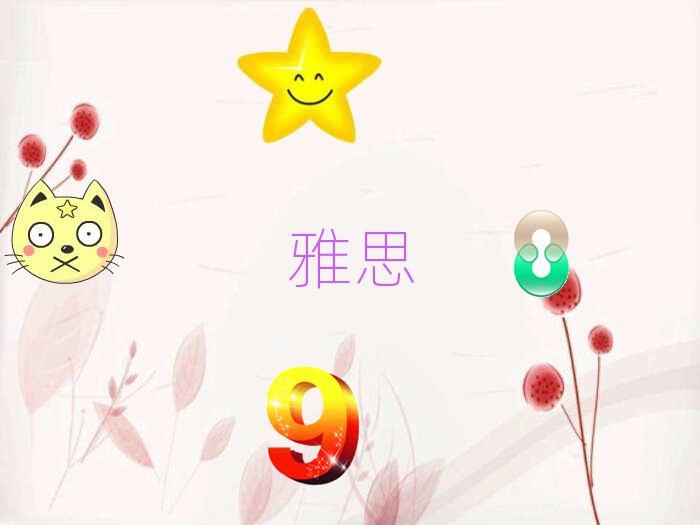 2018곤ɳ˼ѵ