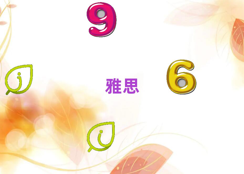 2018ɶѧ˼ѧУ