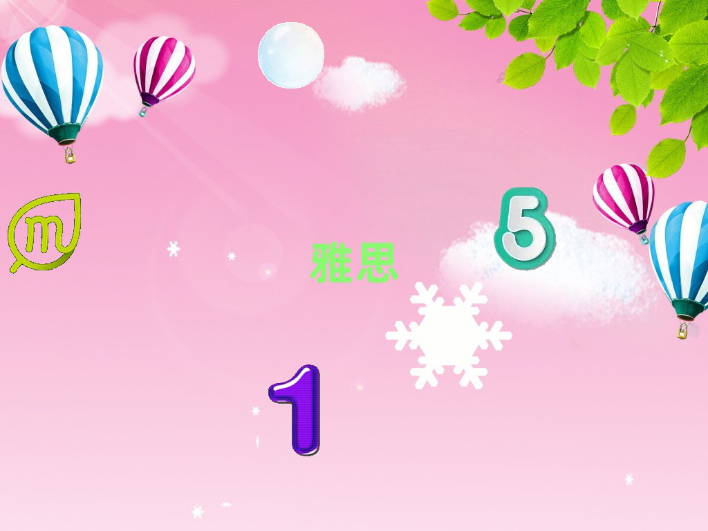 2019ɶ·˼2019괺ѵ