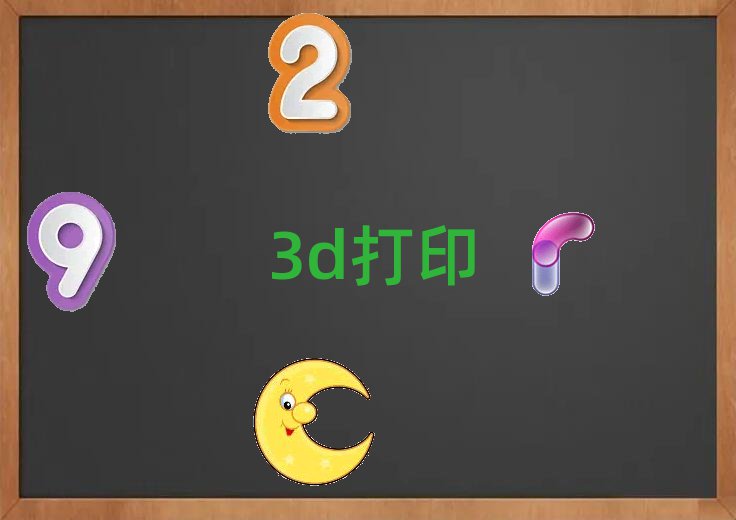Ϻ3DӡѵƼ