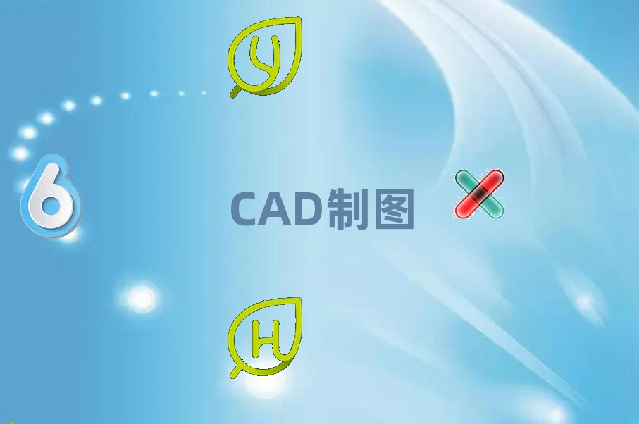 ˮV9 CADѵ