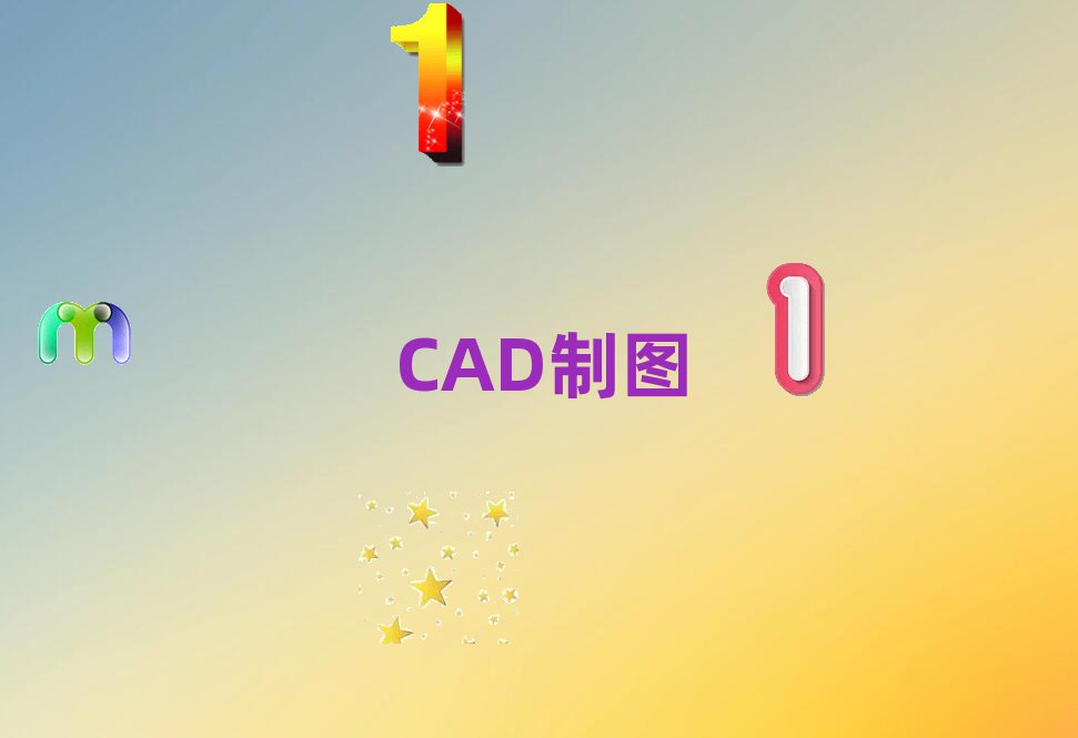 ƼһרҵĺϷAutoCADѵ