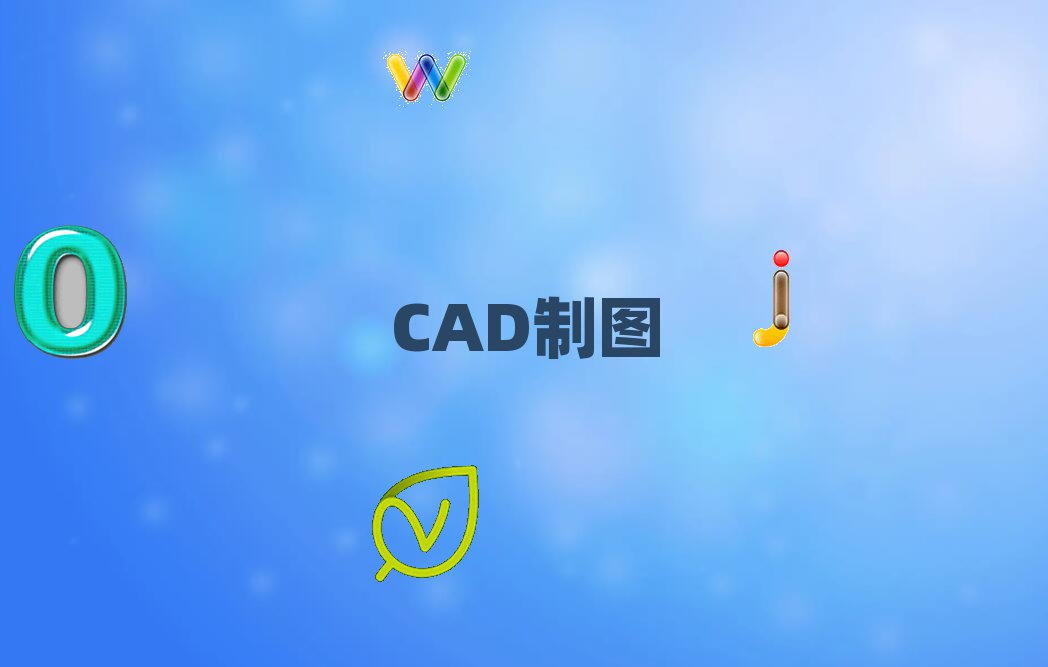 2020ѧV10 CAD