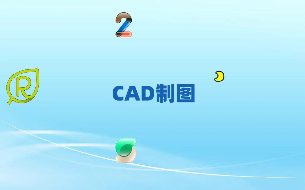 ݱѧCAD