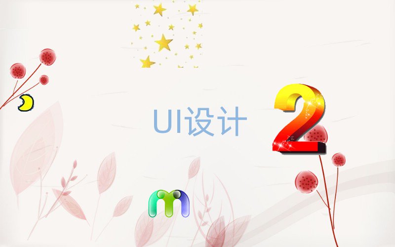 V11 UIѵһѧѶǮV11 UIרҵշѱ׼Ƕ٣аһ