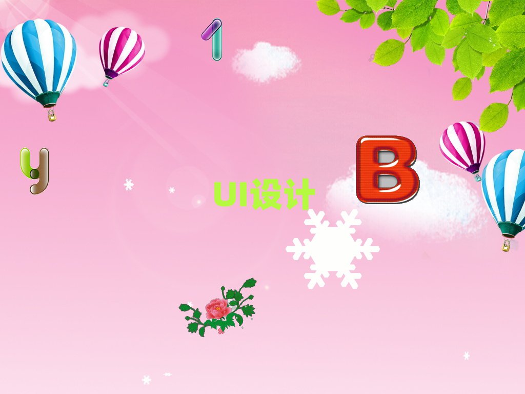 ˲VͤUIʵսѵٷ