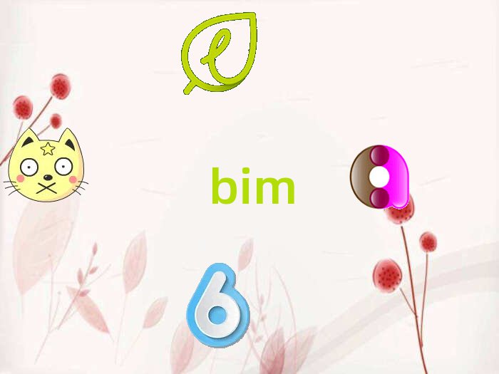 ɽBIMѧУļ
