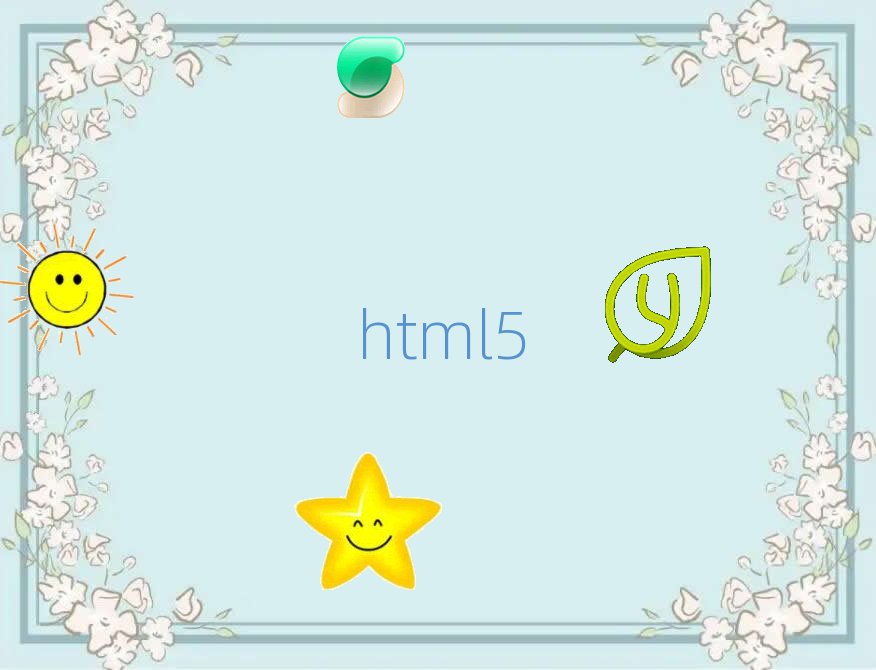 ڸhtml5רҵѵѧУ