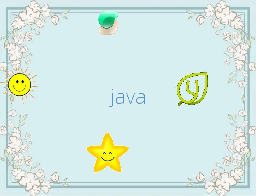 ѧjavaŻȥĺ