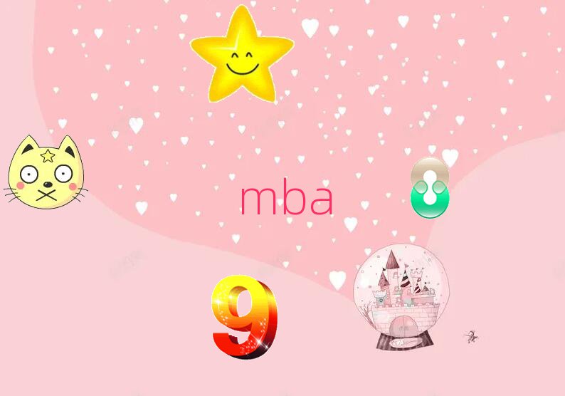 2018ʦѧMBA