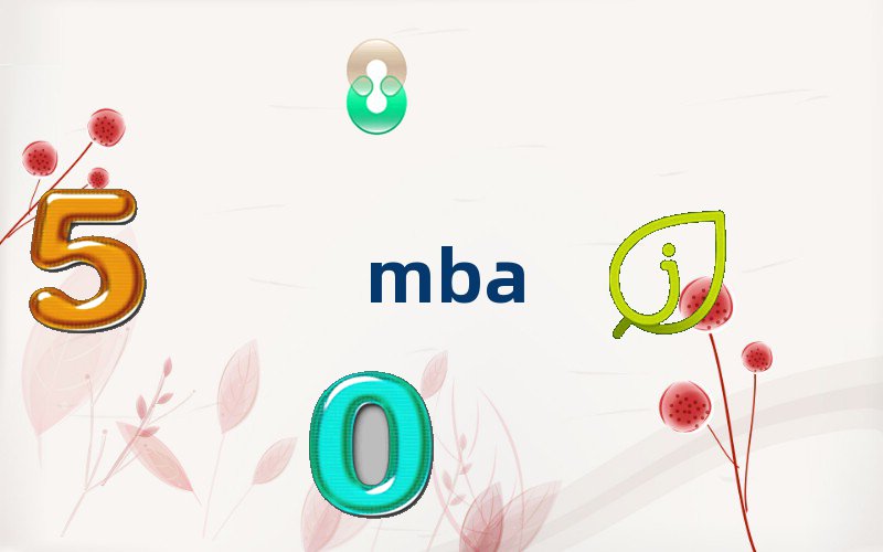 MBAѵ