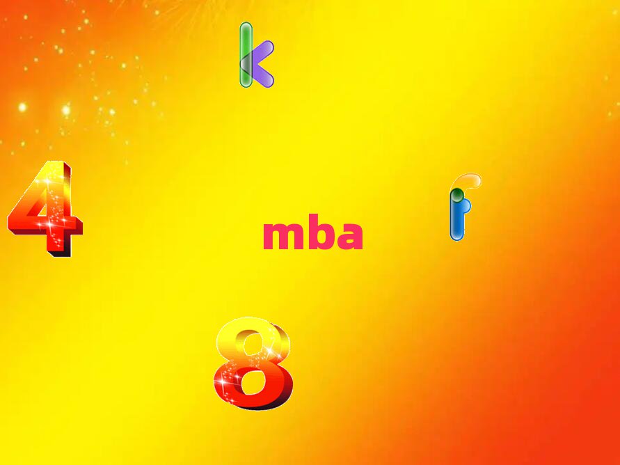 ݲƾѧMBAް