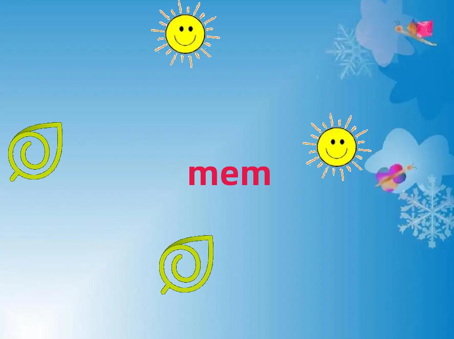 MEMѧУ