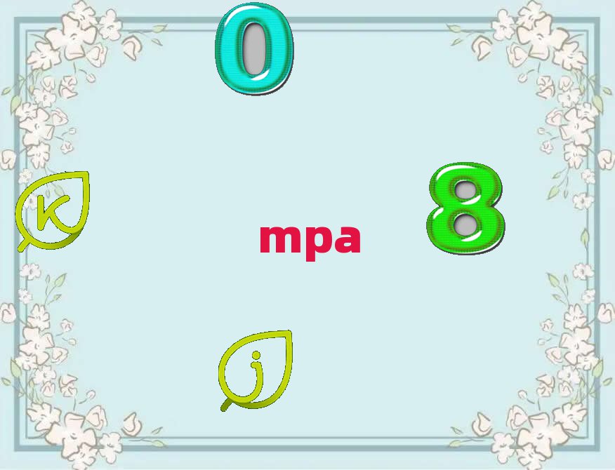 2018곤ѧMPAѧ