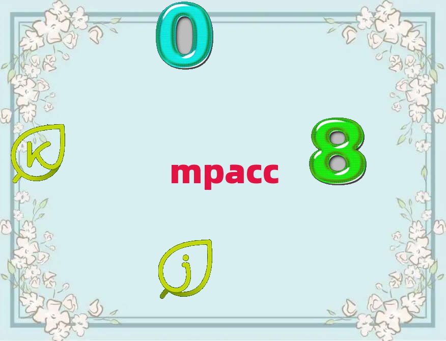 2018йѧԺѧMPACCѧ
