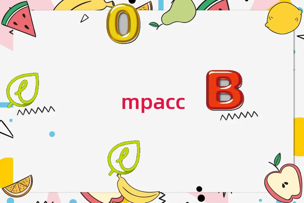 ͨѧMPACCްѧ