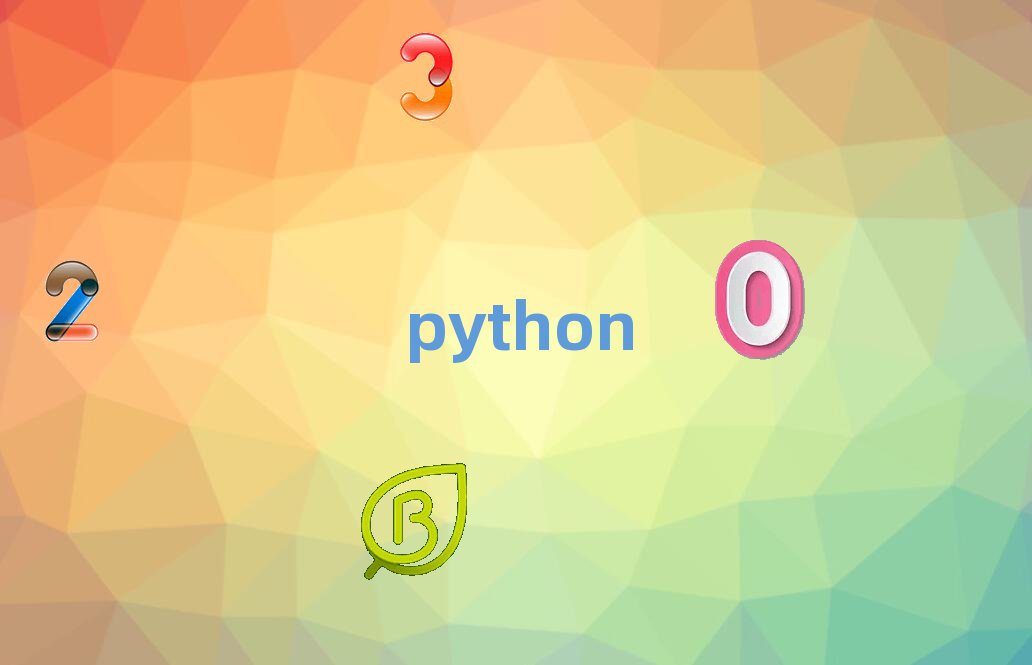 十大上海长宁区有名python培训机构实力排名价目表名单汇总-python培训百科(5月30日更新)排行榜
