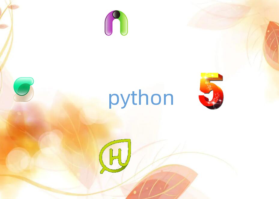 海口龙华区大同街道Python人工智能培训学校