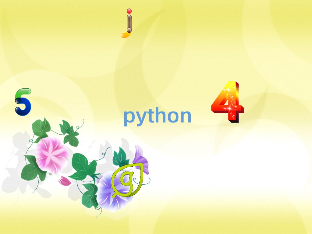 ɳpythonѵѧУ