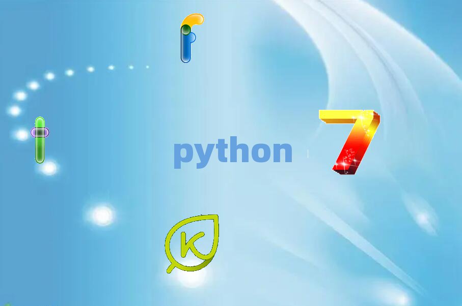 西安中学生Python编程培训学校