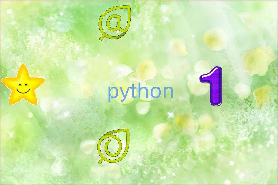 重庆中学生Python编程培训学校