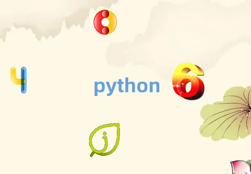 昆明晋宁区上蒜镇Python人工智能培训学校