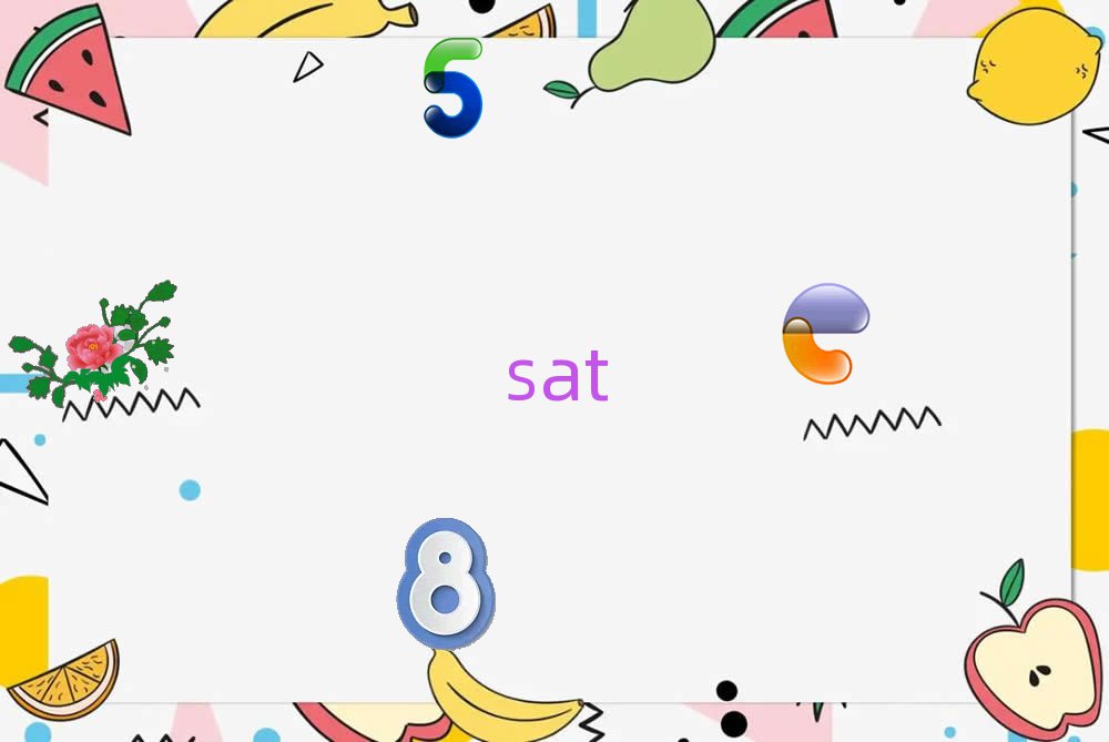 ѧsatѧУ